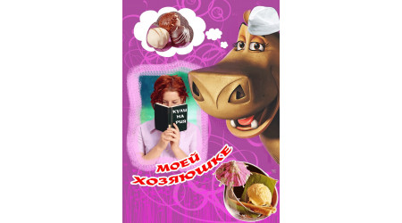 perednik_2 +15.00 грн.